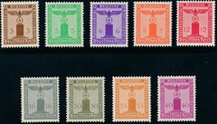 Stamp Selection Germany Official Selection WWII 3rd Reich Franchise MNG