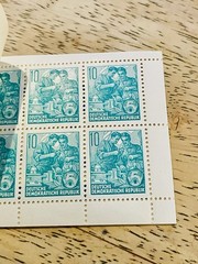 Vintage Deutsche Post Gesamiwert Complete Intact Postage Booklet Scarce