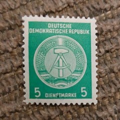 Germany DDR 5 Dienstmarke Back of Book Stamp Green Coat of Arms MNG