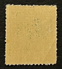 Travelstamps: 1945 Berlin Germany Stamps Scott #11N1 Mi 1 – Mint MNH OG