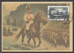 ✔️ Deutsches Reich Colonies 1910 KAMERUN RARE POSTCARD – REPRODUCTION