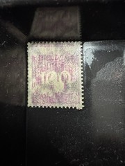 1923 Germany 100 Mark Error MNH Reverse Double Printed Inverted Very Rare Stamp