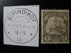 KAMERUN GERMAN COLONY nice Kaiser Yacht stamp w/ scarce „Bipindihof“ cancel!