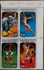 East Germany DDR Zirkuskunst Stamp Block 10-20-35-50 VF Used Multi-Color
