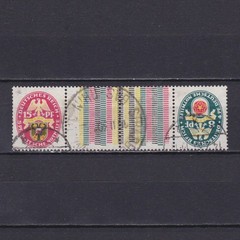 GERMANY 1929, Mi# KZ15, CV €350, Gutter pair from booklet, Used