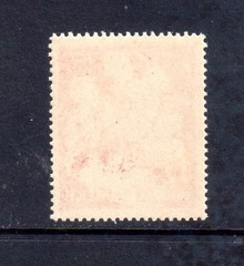 Germany Semi-Postal 1943 Scott# B246 Mother and Children MNH VF