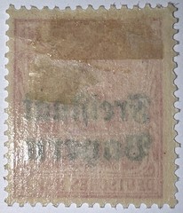Travelstamps: Germany Bayern Overprint Stamps Sc#180 10pf Mint Watermarked MOGH
