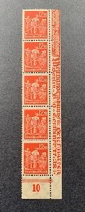 1922 GERMANY 12 MARK DEUTSCHES REICH SC#221 MINERS IRON WORKERS BLOCK 5 MNH/OG