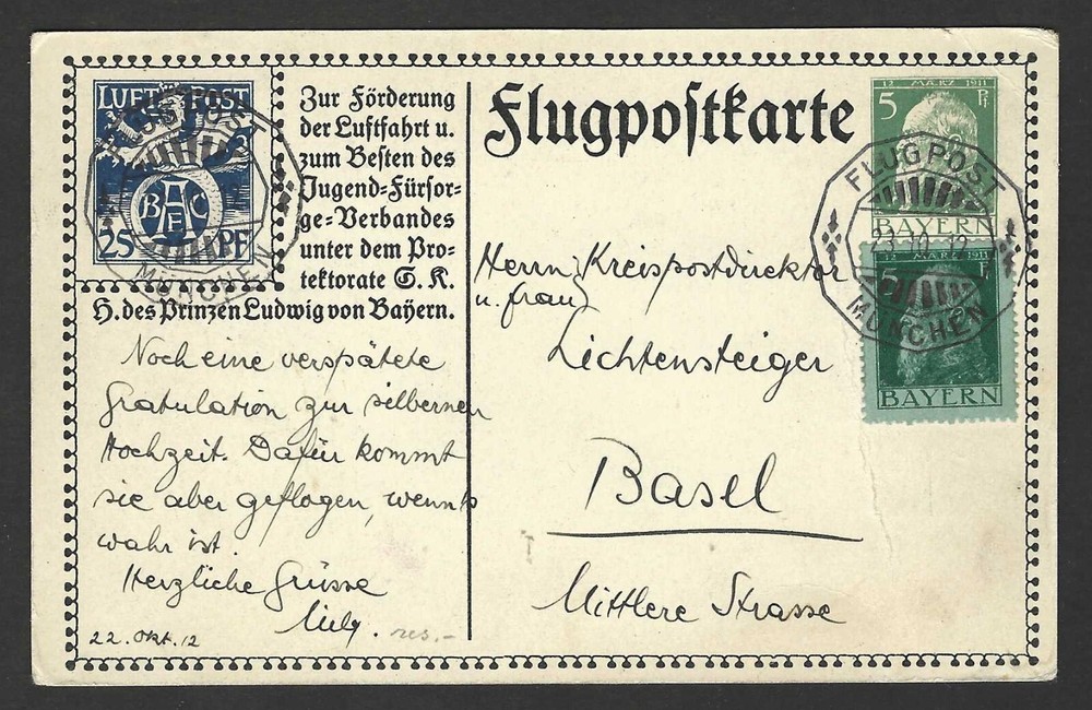 GERMANY BAVARIA 1912 AIR MAIL CARD FROM MUNICH TO BASEL, SWITZERLAND 5PF.