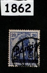Used stamp Sc 38 Gdansk Danzig Overprint 1920 Germany post WWI #1862