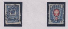 Postgebiet Ost 1916 MI 1-12 + Dorpat 1-2 CANC VF / CAT VALUE $500