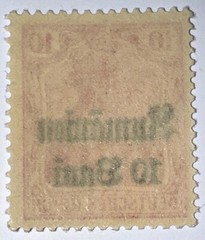 Travelstamps: 1918 Germany Stamps Romania 10 Bani on 10pf, Mint Original Gum NH