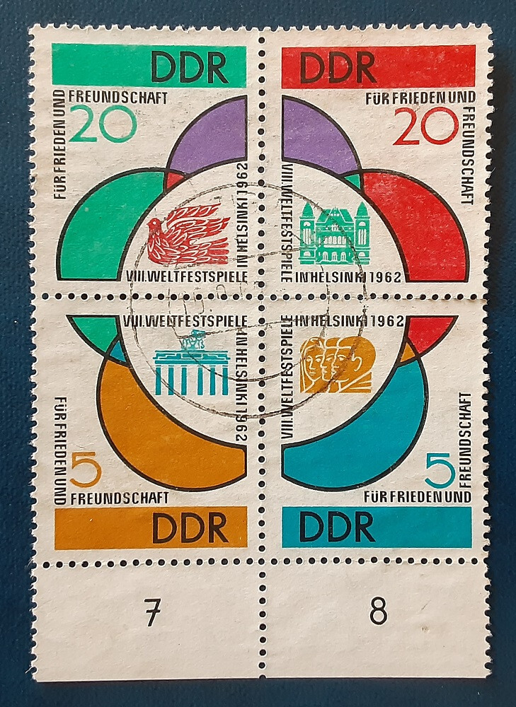 DDR Germany 1962 Used Youth Festival Plate Block Scott 620a F (See Note) 56-1