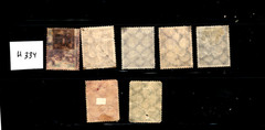 OLD GERMAN MINT NG WW 2 STAMPS LOT # H 333