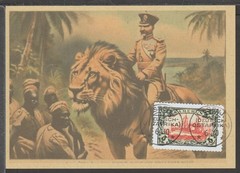 ✔️ Deutsches Reich Colonies 1910 KAMERUN RARE POSTCARD – REPRODUCTION