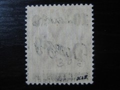 DANZIG GDANSK Mi. #46I/II/IV scarce mint stamp (double underprint)! CV $300.00