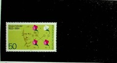 GERMANY Sc 1411 NH ISSUE OF 1984 – SCIENCE