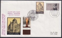 GERMANY Sc #1565.36 – 50th ANN KRISTALLNACHT CANC STUTTGART (See Description)