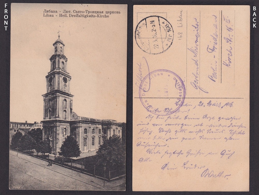 GERMANY 1916, Fieldpost card, Latvia Libau (Liepaja) St. Trinity Church, WWI