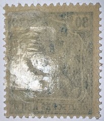 Travelstamps: Germany Stamps Mi#144 -30pf Mint Og Hinged WMK MOGH
