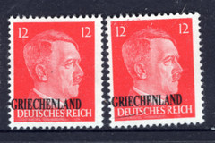 WWII Deutsch Reich GERMANY 12 GRIECHENLAND GREECE BLACK Overprint Cinderella x 2