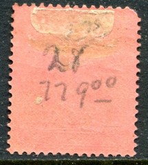 Germany in Morocco 1905 Unused #28