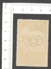 Germany Inter Games, Dresden vintage poster stamp MNH