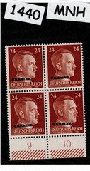 MNH stamp block Mi12 Hitler PF24 WWII Germany 1941 Ukraine Overprint #1440