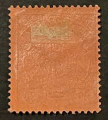 Travelstamps: GERMANY MARSHALL ISLANDS STAMPS Kaiser’s Yacht 80pf MOGH UNWMK