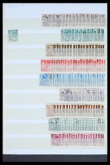 GERMANY 1945-1990 MNH (MH) Used Zones Berlin Bund GDR Stamp Collection