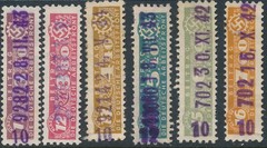 Stamp Germany Revenue WWII Fascism War Era War DAF R Selection Used