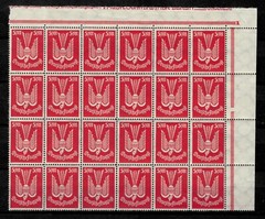 Germany Weimar Republic 1923 ☀ Airmail 5Mk. Orange Red Mi.263 (4×6) ☀ MNH**