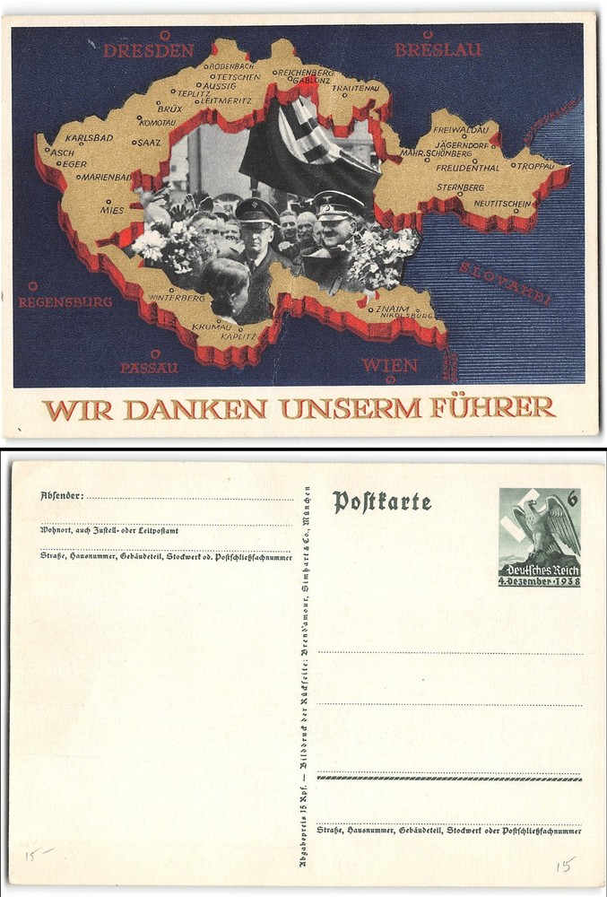 Unused German postal card
