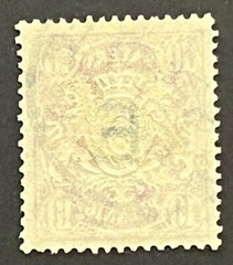 Travelstamps: 1908 Germany Bayern Railway Official Overprint Stamp #O3 Used 10pf