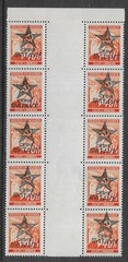 MNH stamps Bohemia & Moravia Modern Fantasy Overprints Germany Occupation #2415