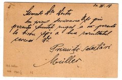 Romania 9.Armee P1 Bedarfskarte With Order Postmarked(BA4275