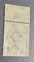 Stamp Germany Deutsches Reich 300 Mark 1923 Mi. Nr. 270 [🇩🇪37469]