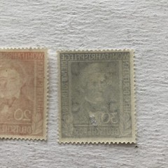 1949 German Stamps Set of 4 „Charity Stamps“ – Uncancelled