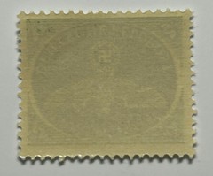 Stamp Germany Feldpost 1944 WW2 War Era Wehrmacht Army MNH
