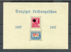 Danzig Performance Show Block 3 Luxury** MNH Mint Never Hinged (M0235_72604)