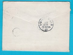 GERMANY letter sheet 1900 Hamburg-Kiel traincancel to Bad Kissingen