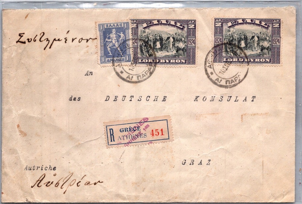 GERMANY 1924 ATHENS GREECE GERMAN CONSULATE DIPLOMATIC REG COVER TO GRAZ AUSTRIA