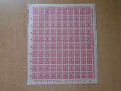 Germany – SG319 5M DM 1923 carmine. 9 x complete sheets of 100 stamps. MNH.
