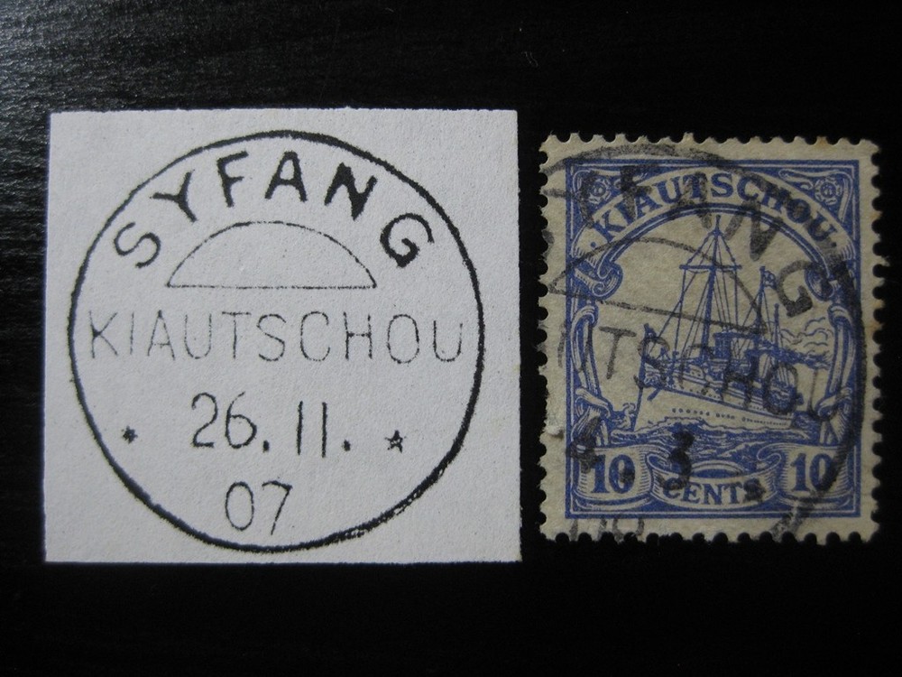 KIAUTSCHOU GERMAN COLONY nice Kaiser Yacht stamp w/ scarce „Syfang“ cancel!