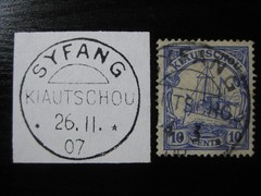 KIAUTSCHOU GERMAN COLONY nice Kaiser Yacht stamp w/ scarce „Syfang“ cancel!