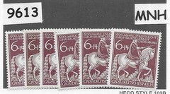 MNH Stamps X6 B290 Third Reich issued January 1945 / Oldenburg Germany #9613