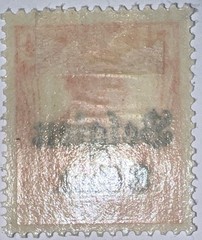 Travelstamps: Germany Offices in Belgium Stamps, 8c on 7 1/2pf, OP MOGH Wmk