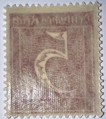Travelstamps: 1921 Germany Stamp Deutsches Reich 5 Pfennig Mi. Nr. 158, Mint MNH