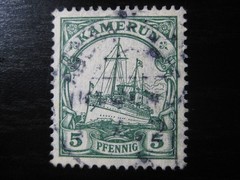 KAMERUN GERMAN COLONY very nice Kaiser Yacht w/ scarce „Abong-Mbang“ cancel!