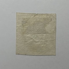 1857/1859 WURTTEMBERG IMPERF STAMP WITH 1860 SON CANCEL